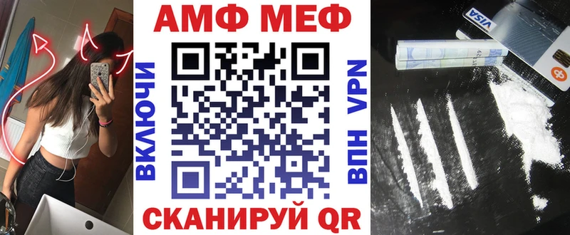 Амфетамин Розовый  mega маркетплейс  Вяземский 