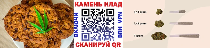 Печенье с ТГК конопля  Вяземский 