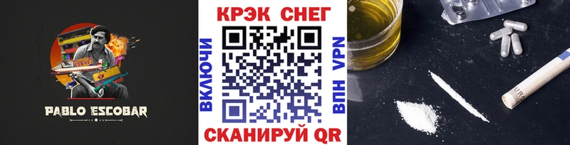 КОКАИН VHQ  Вяземский 