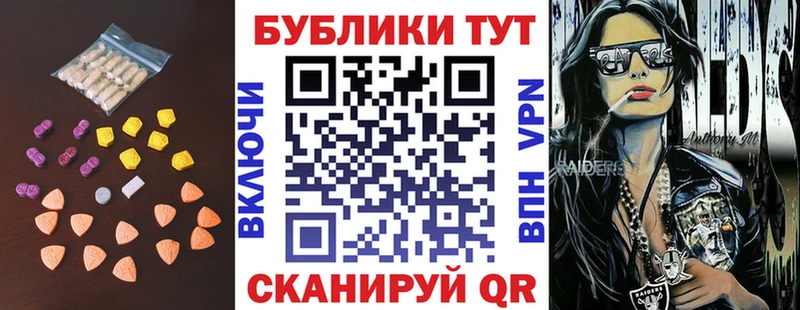 Экстази Дубай  omg рабочий сайт  Вяземский 