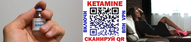 КЕТАМИН VHQ даркнет телеграм Вяземский