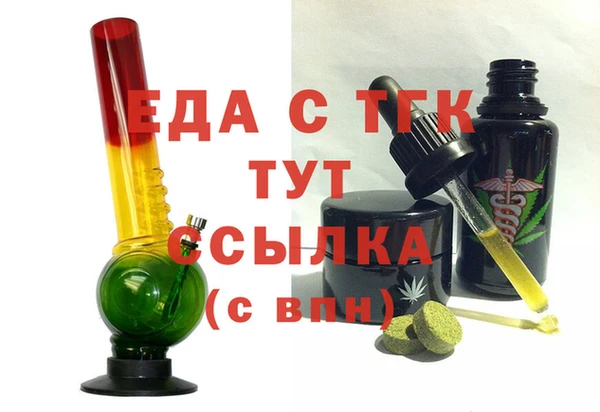бутик Балабаново