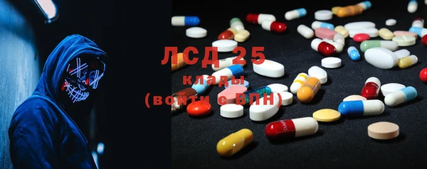 стаф Балахна