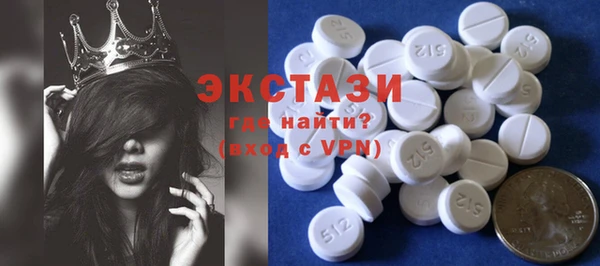 соль ск Баксан