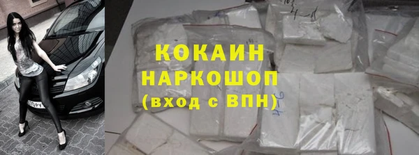 бутик Балабаново