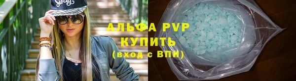 соль ск Баксан