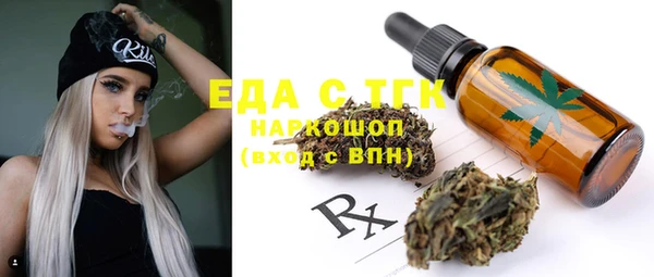 стаф Балахна