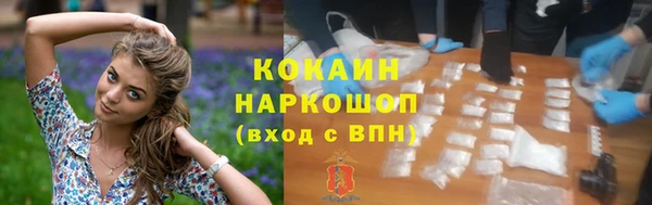 соль ск Баксан