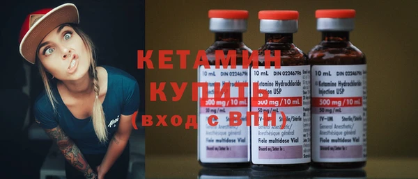 бутик Балабаново