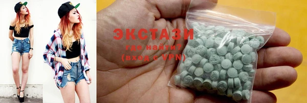 бутик Балабаново