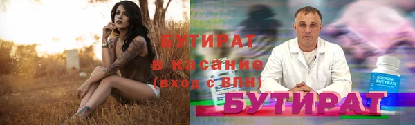 бошки Беломорск