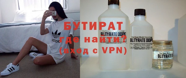 соль ск Баксан