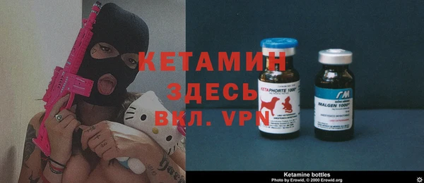 стаф Балахна