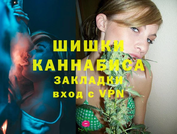 MESCALINE Слюдянка