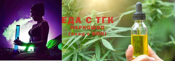 кокс Снежногорск