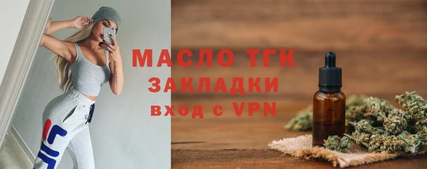 MESCALINE Слюдянка