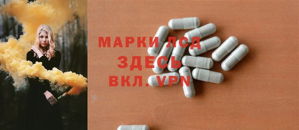 стаф Балахна