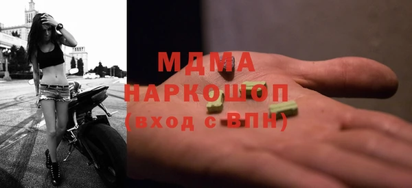 бутик Балабаново