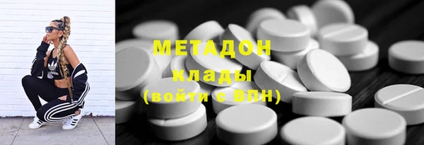 кокаин премиум Белокуриха