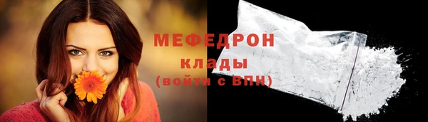 бутик Балабаново