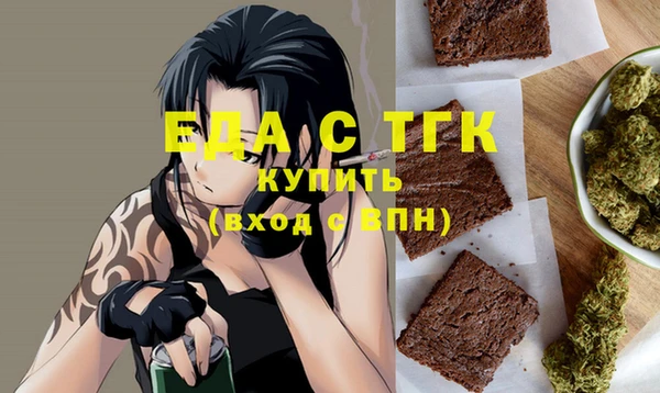 бутик Балабаново