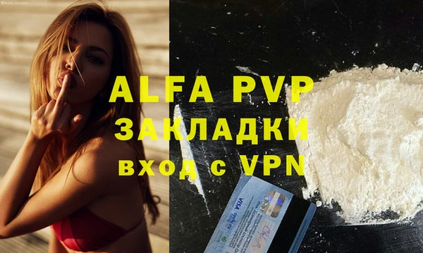 бутик Балабаново