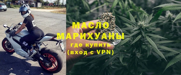 соль ск Баксан