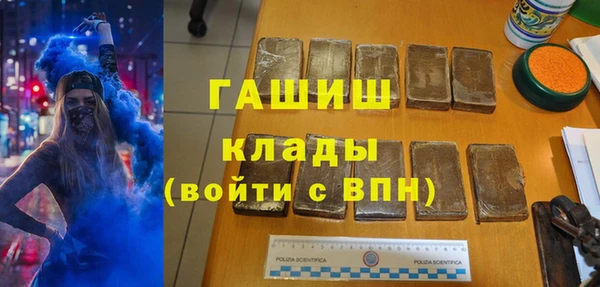 соль ск Баксан