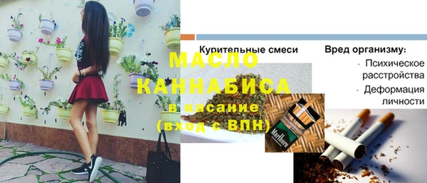 бошки Беломорск