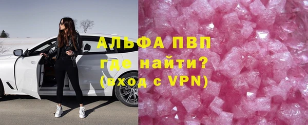 стаф Балахна