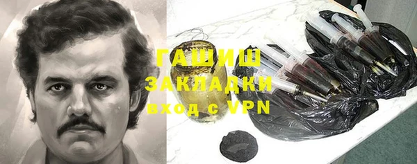 соль ск Баксан