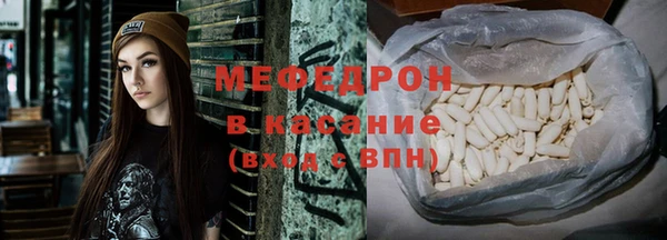 бошки Беломорск