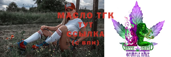 стаф Балахна