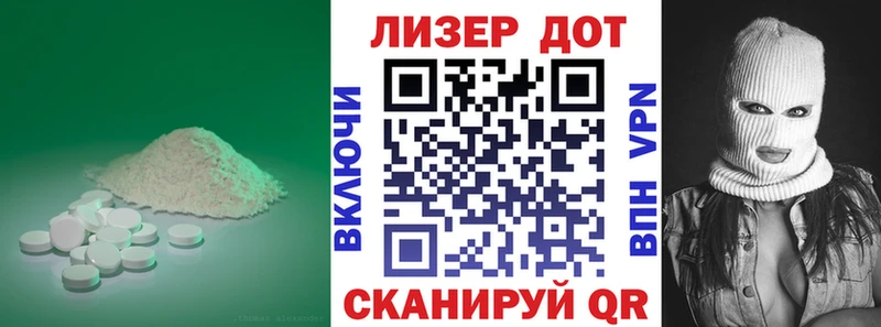 ЛСД экстази кислота хочу наркоту Вяземский