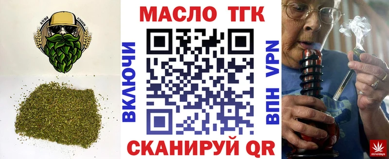 Дистиллят ТГК Wax  кракен ССЫЛКА  Вяземский 